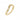 Soma Ring Goldplated Silver